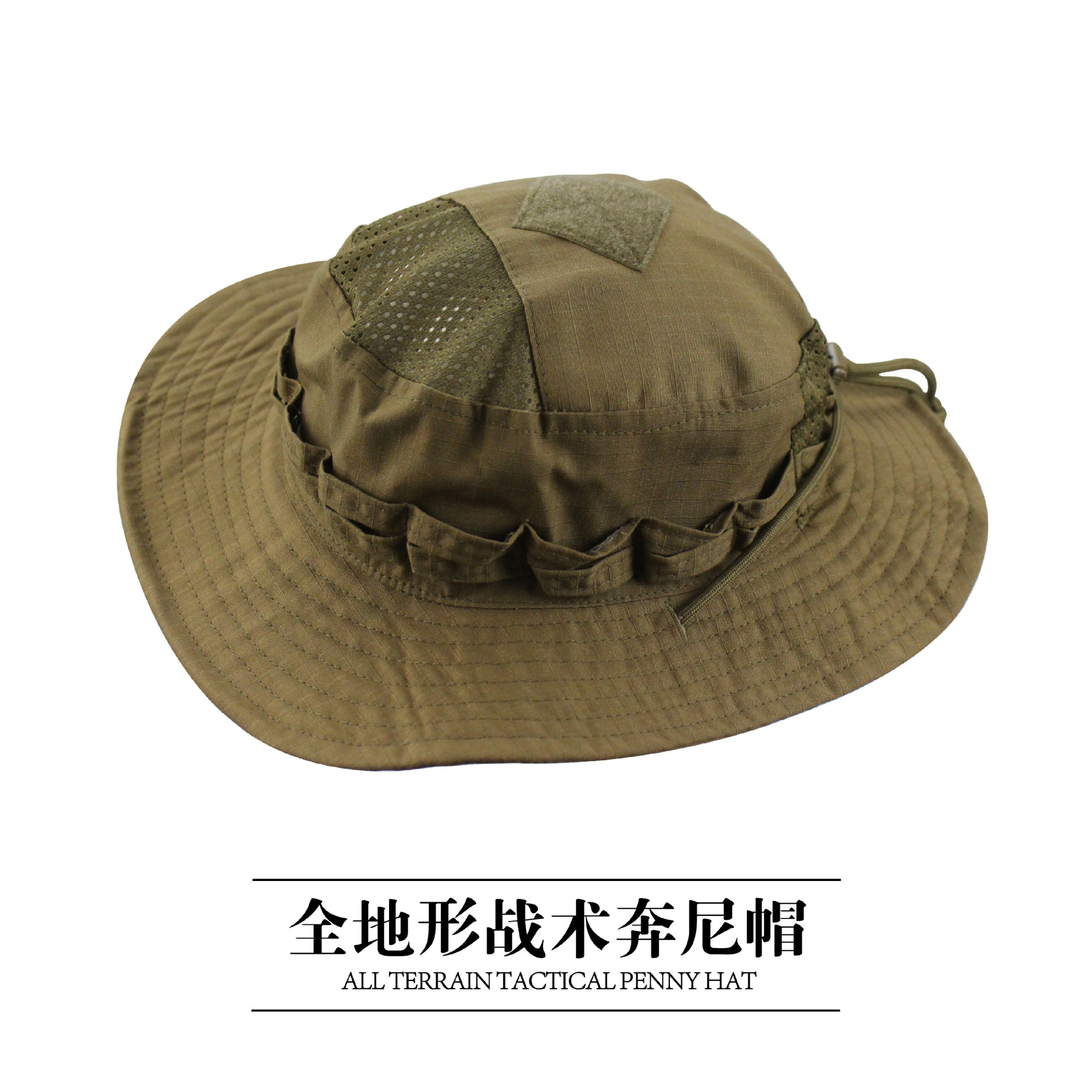 Тактическая камуфляжная шляпа  – обзор и цена Boonie Hat Tactical